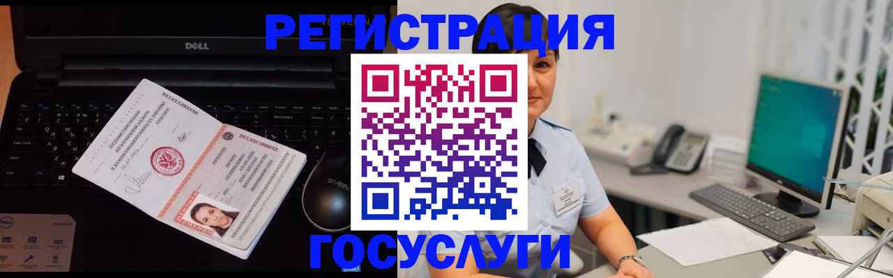 временная регистрация поиск в Дудинке