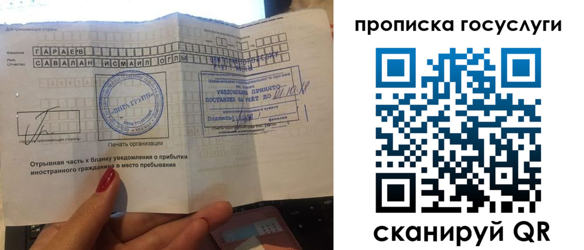 временная регистрация адрес в Дудинке