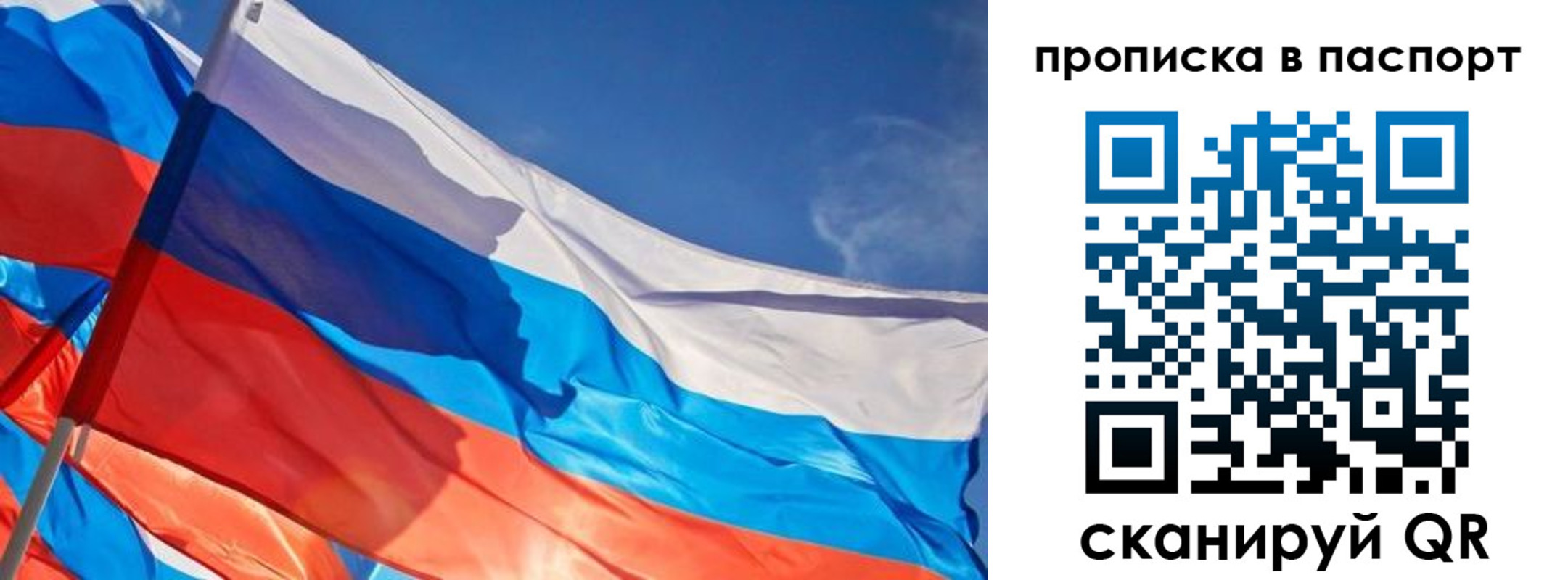 регистрация в Дудинке