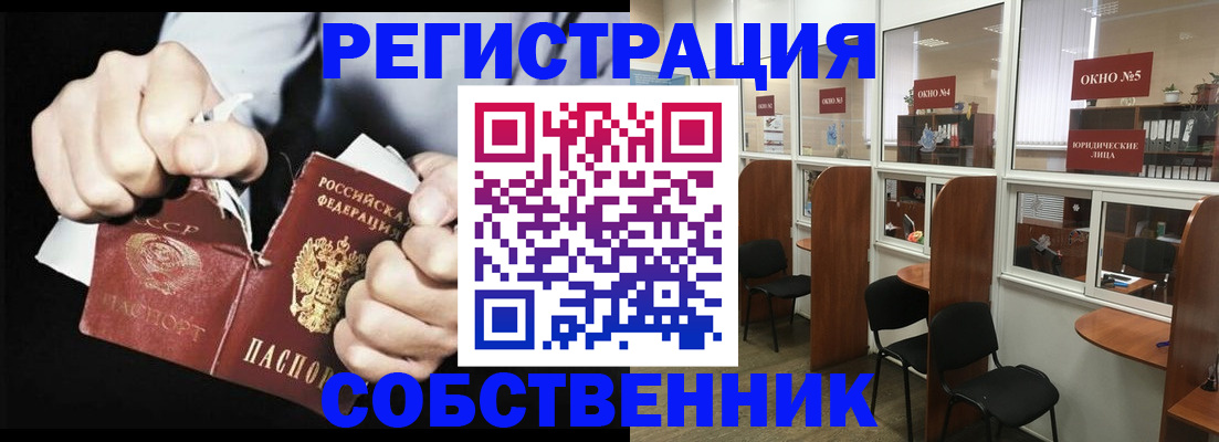миграционный учет в Дудинке