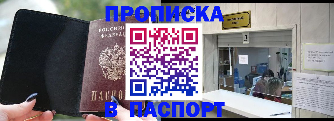 временная регистрация госуслуги в Дудинке