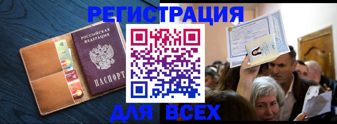 найти адрес прописки в Дудинке
